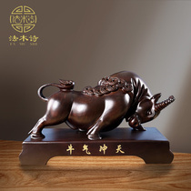Ebony wood carving cattle ornaments home feng shui Zhaocai town house cattle root carving office decoration mahogany Zodiac cattle crafts