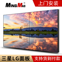 Samsung LG46 49 55 65 inch LCD splicing screen TV wall 3 5 1 7 0 88MM patchwork large screen