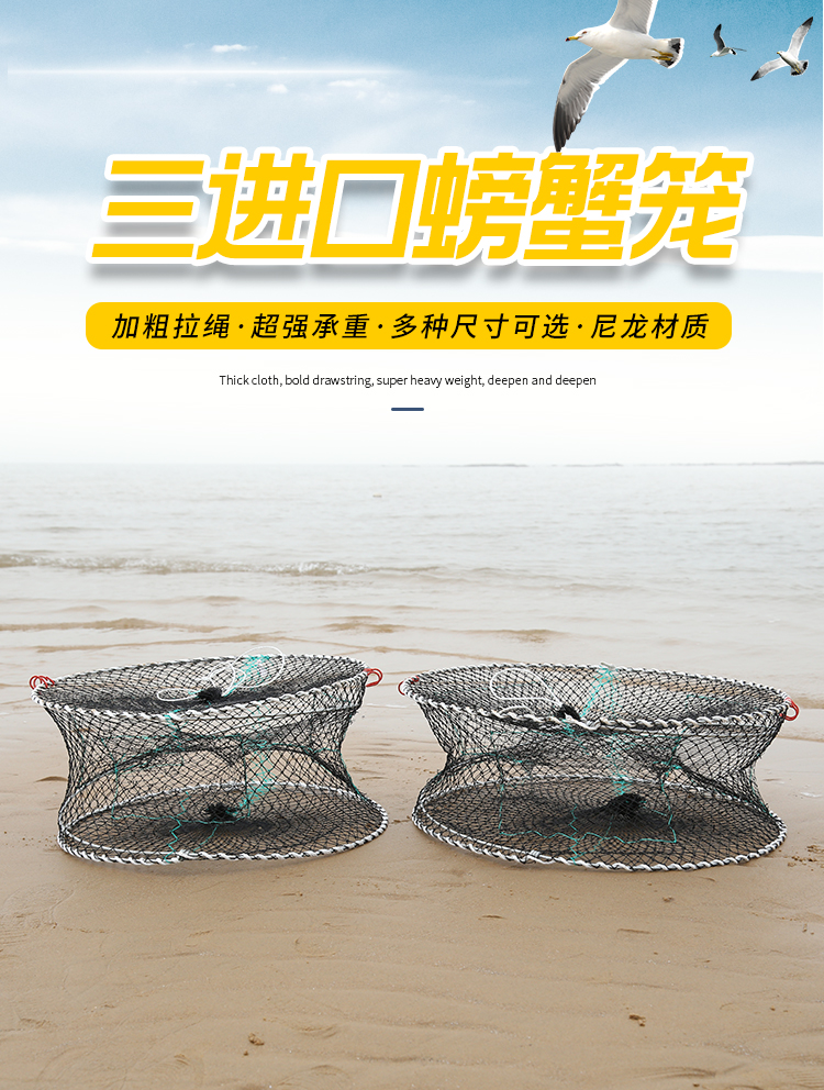 蟹笼捕蟹网神器海边专用抓螃蟹笼工具海用渔网折叠捕鱼笼子海鱼网