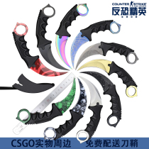 csgo claw knife gradient color claw knife metal model outdoor self-defense eagle claw knife CSGO peripheral commemorative hand to do
