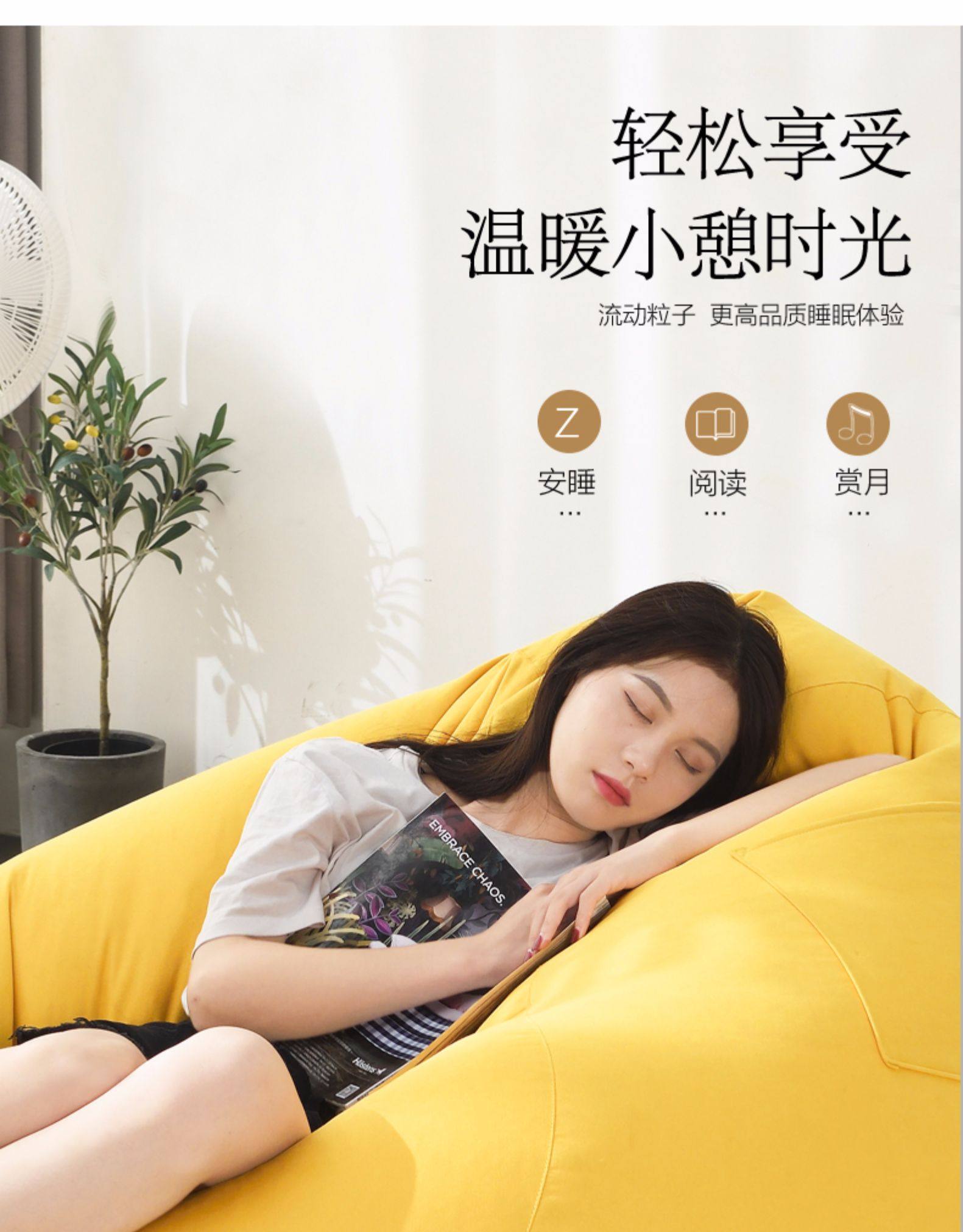 现货单人卧躺式豆豆沙发床 网红款休闲椅 软式卧室小沙发 可定做