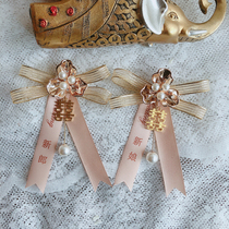 High-end wedding bridegroom bride wedding corsage set of parents flower Golden Magnolia happy word flower flower best man bridesmaid flower