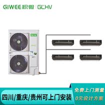 Zhi Gao Ji micro household commercial central air conditioning duct machine one drag three one drag four one drag Five Six Seven Seven