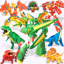 Genuine Xinqi burst Tyrannosaurus chariot 2 flame Tyrannosaurus mech dinosaur toy egg upgraded version of the accessories full set of new