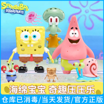 Genuine SpongeBob Squarepants Slime funny blind box pressure music big star doll crystal mud doll childrens toys