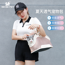DODOPET pet bag cat dog out portable carrying space bag Breathable and comfortable mesh shoulder satchel