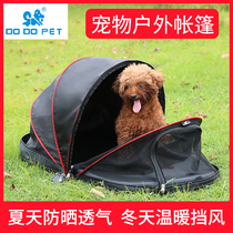 DODOPET pet tent summer anti-mosquito mosquito net CAT Teddy small dog outdoor camping tent dog cage