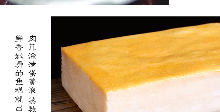 鱼糕湖北荆州农家特产赤壁手工肉糕火锅食材无防腐剂当天现做438g_最