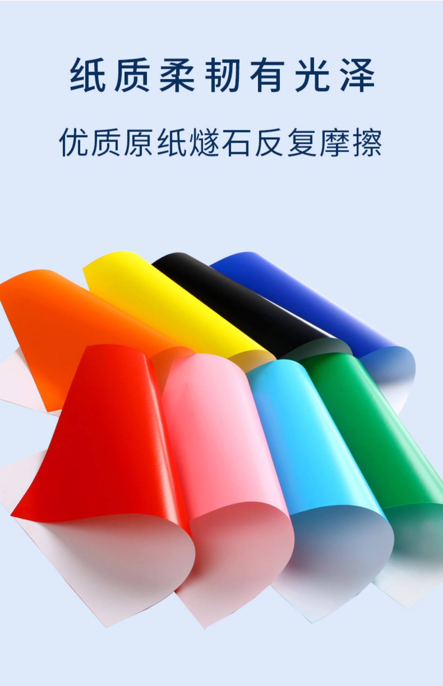 彩色蜡光纸正方形幼儿园学生diy手工折纸蜡光纸红色大张蜡光纸油