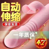 Heating Automatic Flex Lady Private Massage Stick Beauty Leg Massage material Decompression Relaxation Electric Portable