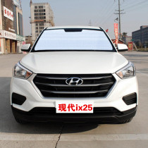 Modern IX25 special shading shield car sun shade sunscreen sunscreen visor front gear car interior
