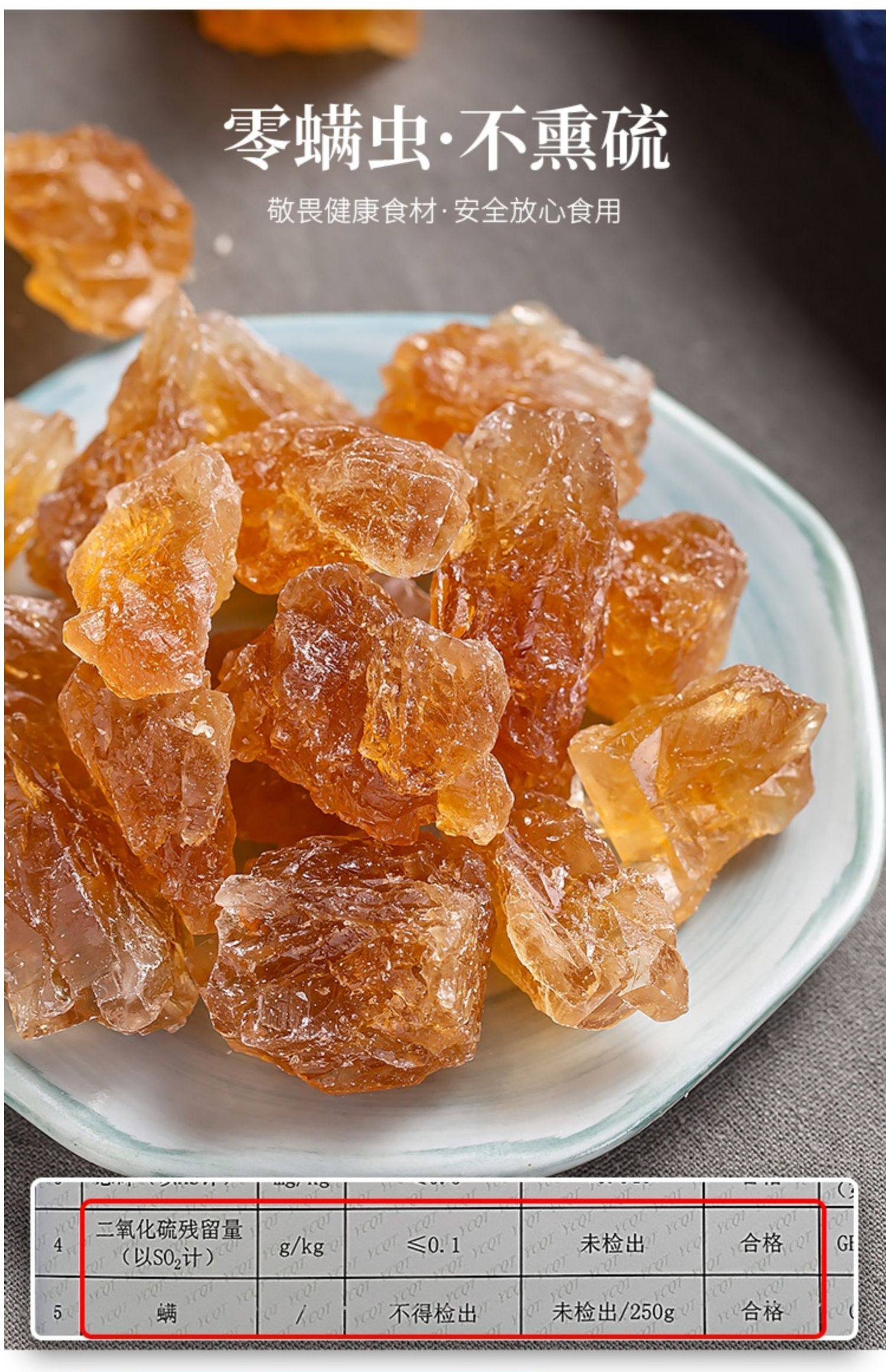 正宗黄冰糖碎小粒云南多晶老冰糖罐装老黄冰糖块散装泡酒黄糖茶饮