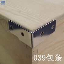 039 Packing Edge Box Wanging Box Wanging Angle Wooden Box Industrial Equipment Box Toolbox Corner Angle Corner Codes