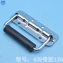 120MM stainless steel 304 spring handle load-bearing industrial plate type handle spring handle box ring handle handle 439