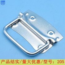 Anwang 205 activity handle folding handle equipment box movable handle box ring handle industrial toolbox handle handle