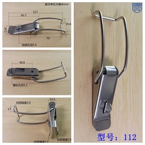 Look at 112 Barrels Buckle 304 Stainless Steel Case Buckle Long Buckle buckle Luggage Buckle Duckbill Buckle Iron Spring Box Buckle