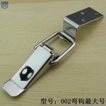 Look out 002 002 bend hook case buckle stainless steel 304 wooden case lock catch straight hooked lock buckle 90-degree mount Suitcase Buckle