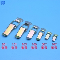 Color-plated nickel-plated box buckle iron nickel-plated box buckle duckbill lock toolbox lock industrial box buckle