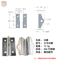 Anwang large nose lock buckle stainless steel 304 hardware luggage accessories nose buckle buckle buckle buckle nose buckle