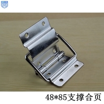 Medium support hinge aircraft box hinge air box accessories luggage accessories support hinges