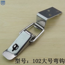 Looking Stainless Steel 102 Bend Hook Case Buttoned Wooden Case Lock Catch Straight Hooked Lock Buckle 90 Degrees Mount Bag Iron Buckle