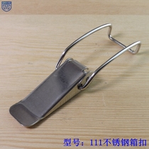 111 stainless steel 201 barrel buckle box buckle spring case buckle catch duckbill buckle buckle device toolbox Industrial buckle