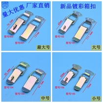 AW iron colored stainless steel 304 box buckle flat mouth with lock box buckle 201 stainless steel buckle lock Duck mouth buckle