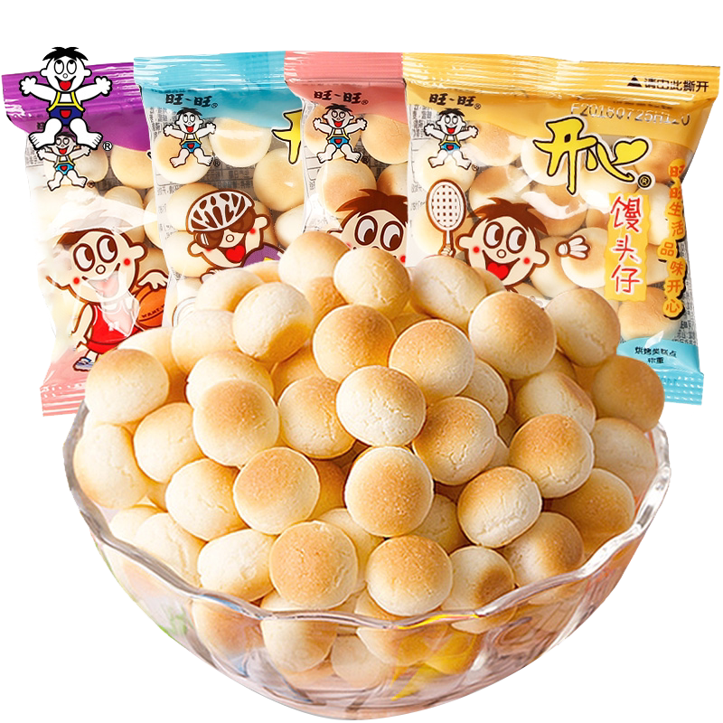 旺旺旺仔小馒头30包散装开心小馒头儿童休闲零食品小包装怀旧零食