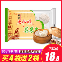 Three-and-four-beauty chestnuts bag Yangzhou Teatro Frozen Breakfast Noodle snack Frozen Convenience Stenofood 300g