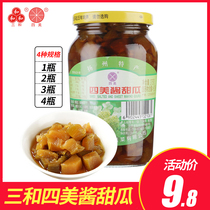Sanhe Simei pickles and melons 375g bottled Yangzhou specialty pickles under meals Homemade refreshing side dishes melons