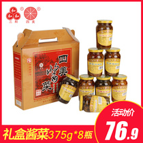 Yangzhou Special Delivery Gift and Four Meal Sauce Gift Boxes 375g * 8 bottled pickled pickles Cucumber Tender Ginger brocade