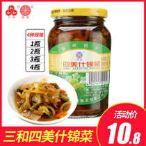 Yangzhou specialty Sanhe Simei pickles assorted vegetables bottled 375g pickles Breakfast ready-to-eat porridge side dishes