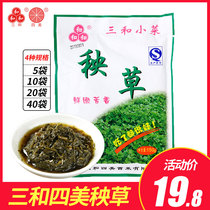Sanhe Simei pickled vegetable seedling grass 150g*5 bags of Yangzhou specialty pickled vegetables with porridge and pickled vegetables