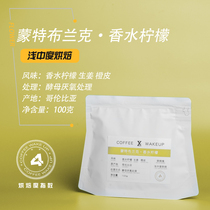 Ye Weika Columbia Monte Blanc Manor Perfume Lemon Boutique Fresh Coffee Bean 100g