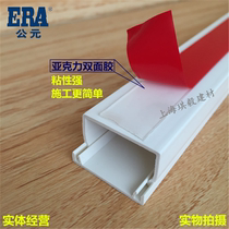 CE PVC square trunking 50 * 25 60 * 25 * 40 80 * 40100 * 27 Ming installed flame retardant wiring press wire groove
