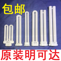 Original Ming reach eye protection lamp tube MT001Y table bulb 25W11W13 tile 18W9W four needle 4000K warm yellow light