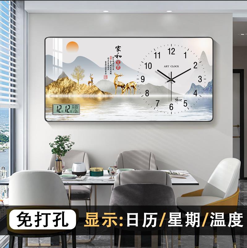 Chinese table living room 2023 new hanging bell household fashion clock hanging table hanging wall modern brief muted quartz clock-Taobao