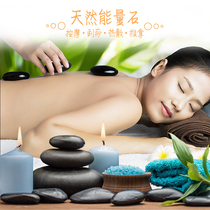 Beauty salon Volcanic energy stone massage therapy Stone Scraping hot compress Health Bianstone heating box Full body SPA