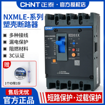 Zhengtai Leakage Protector Plastic Shell Circuit Breaker NXMLE Home Kunlun New 4300 125A250A400A