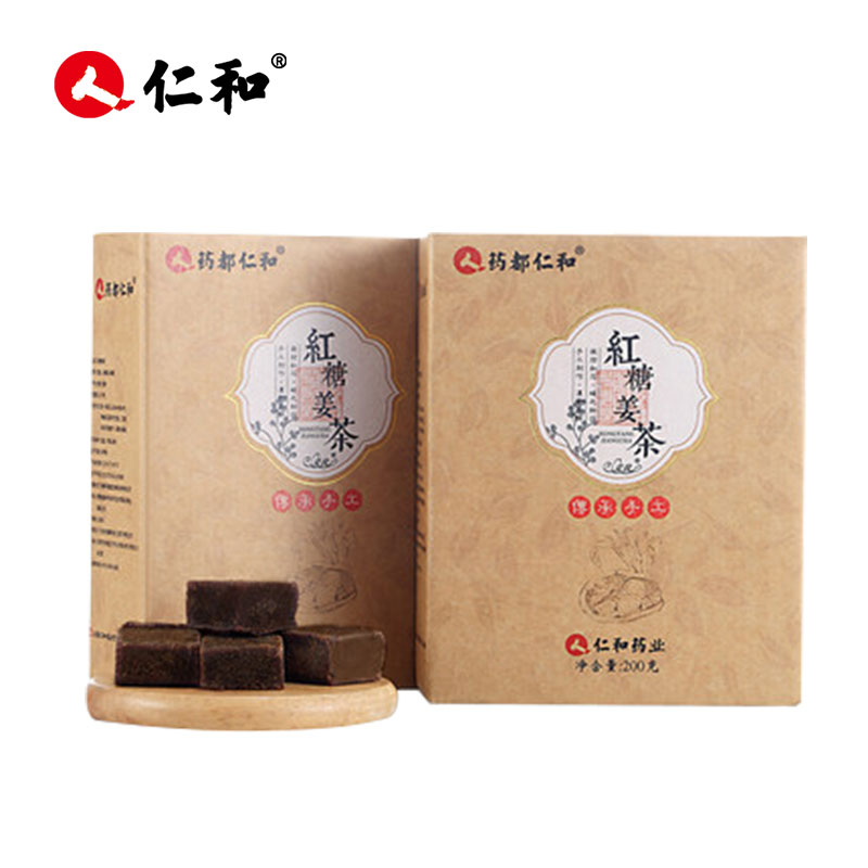 仁和红糖姜茶大姨妈小袋装生姜汁水怀姜糖膏块姜汤老姜茶调理气血