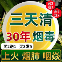 Fat Sea Grosvenori Oropharyngeal tea clear lung Cough And Cough Smokers Detoxified Nourishing Raw Tea Official Flagship Store