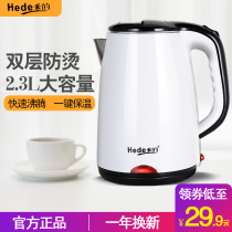 Wos electric kettle Home Large capacity 304 stainless steel Automatic power-off burning kettle insulation electric kettle electric kettle