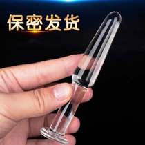 2cm small anal plug glass ice fire masturbation massage taste stick novice dilator female products