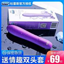 Durex masturbation device av vibrator female artifact appliance adult female sex toy series