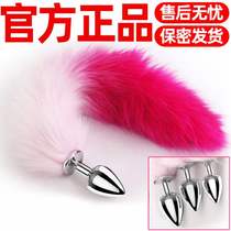 Fox tail appliance sm flirting anal pull bead female backyard anal plug tail sex supplies couple cat