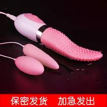 Sexual supplies vibrator couple flirting sucking cunnilingus device female private parts for women