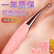 Female clitoris g-spot masturbation device female honey bean stimulation point tide pen vibration massage stick virgin insertion