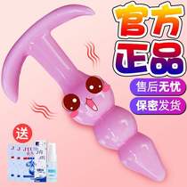 Womens products mini anal plug tail special backyard go out wearing dilator sexual expansion anal chrysanthemum artifact