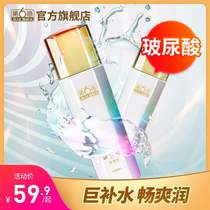 (New Product) Sixth Sense Lubricant Liquid Oil Intercourse Couples Use Quality Acid Adult Disposable Hyaluronic Acid