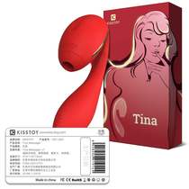 Little yellow chicken adult kisstoy Tina Tina second tide cunnilingus massage vibrator female products inserted into private parts